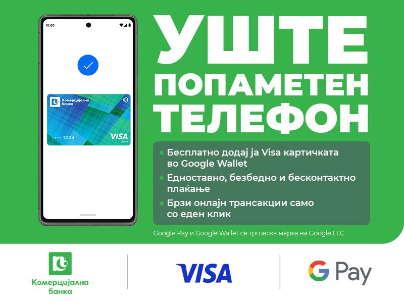 Плаќај брзо и едноставно со Google Pay и Visa картичките од ...