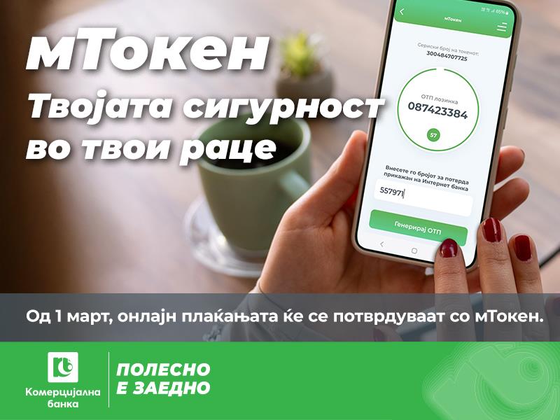 www.kb.mk